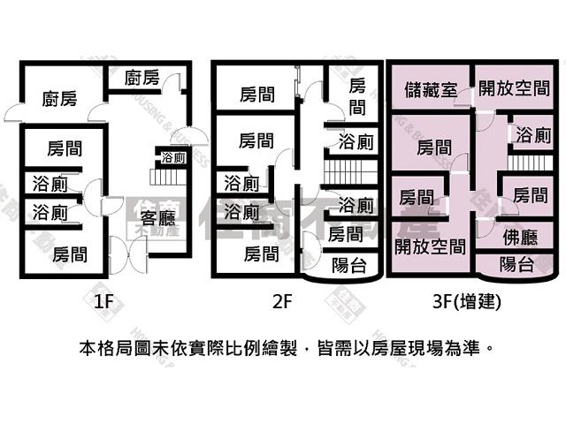 歸仁農舍-14