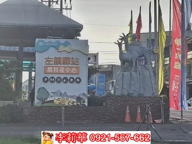 左鎮一樓-0