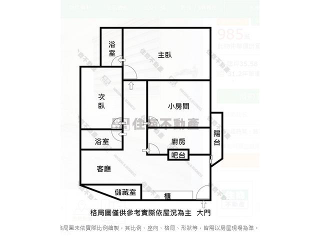 安平華廈-13