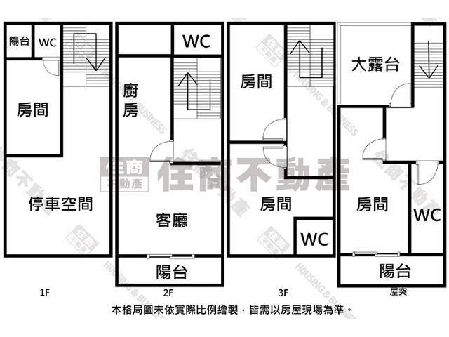 安定透天-13
