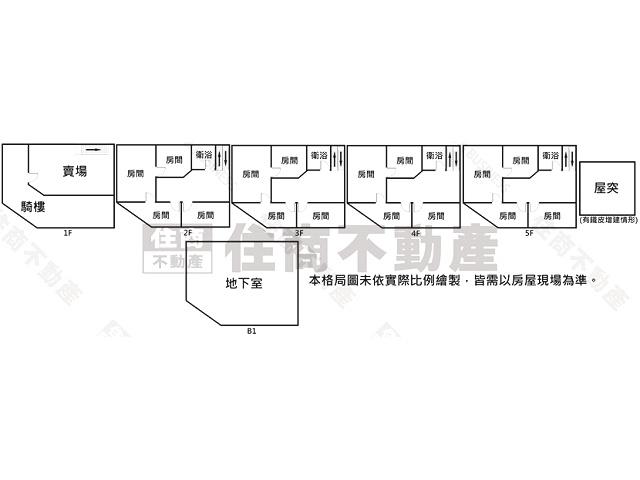 台南中西區透天-8