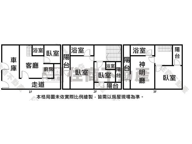 柳營別墅-14