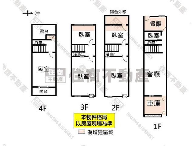 歸仁透天-14