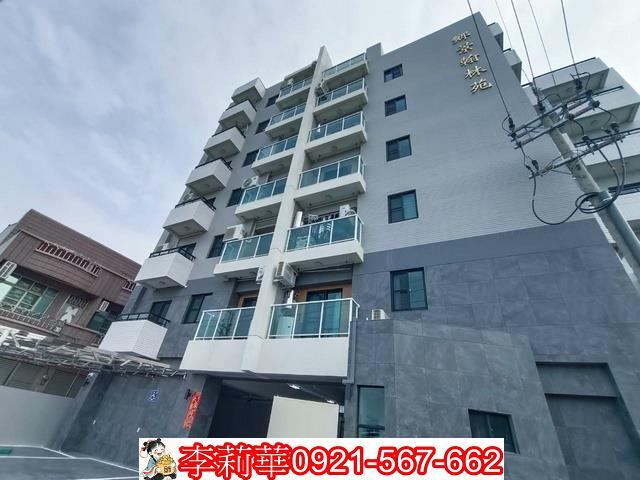 台南新市華廈-0