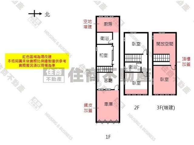 台南東區透天-10
