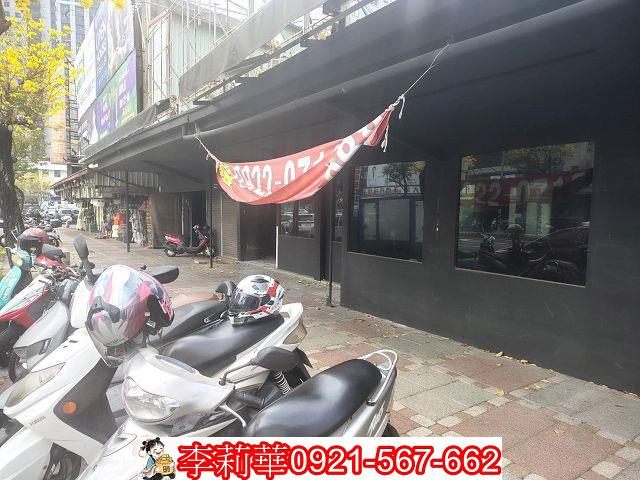 台南店面-2
