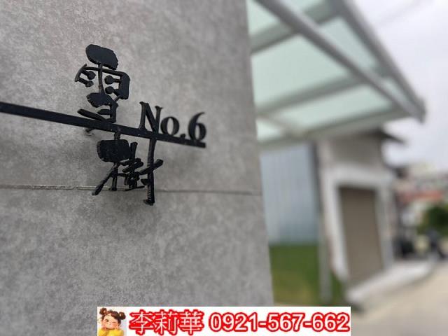 台南善化華廈-1