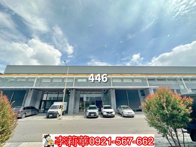 新化廠房-0