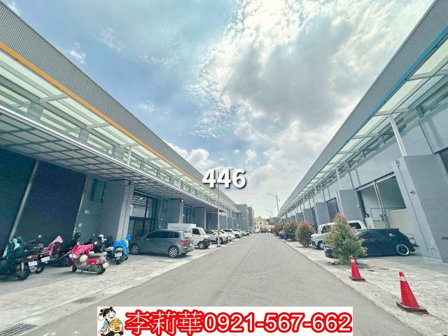 新化廠房-1