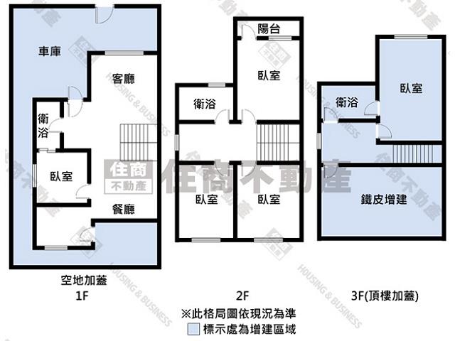 台南東區透天-14