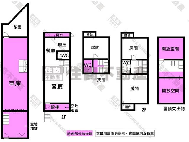 台南透天-14