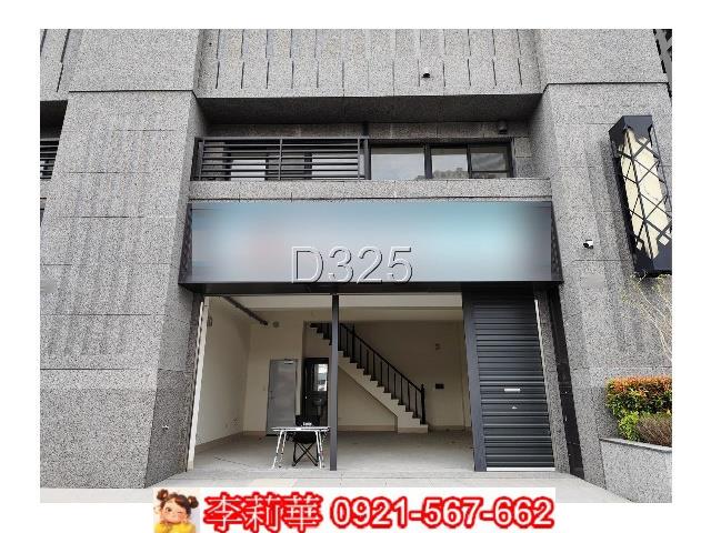 安平大樓-1