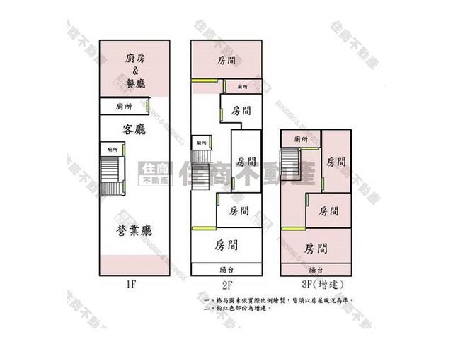 善化透天-13