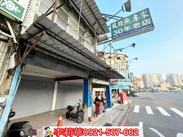 台南東區店面-1