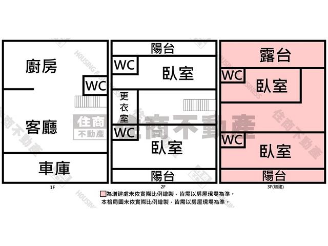 新化透天-14