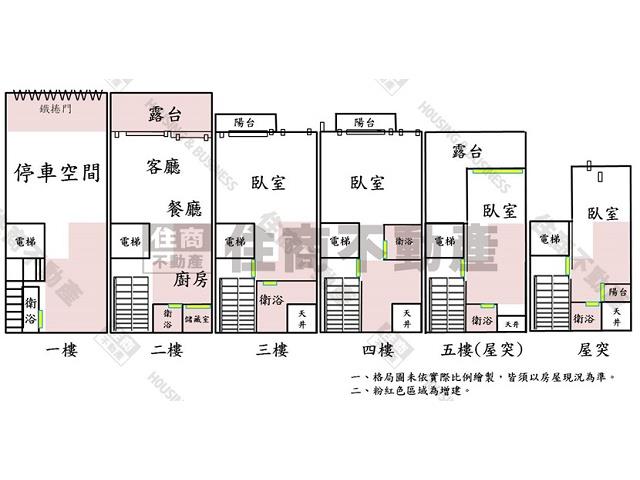 台南別墅-14