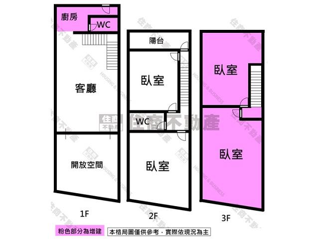 仁德透天-12