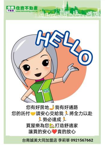 東區華廈-11