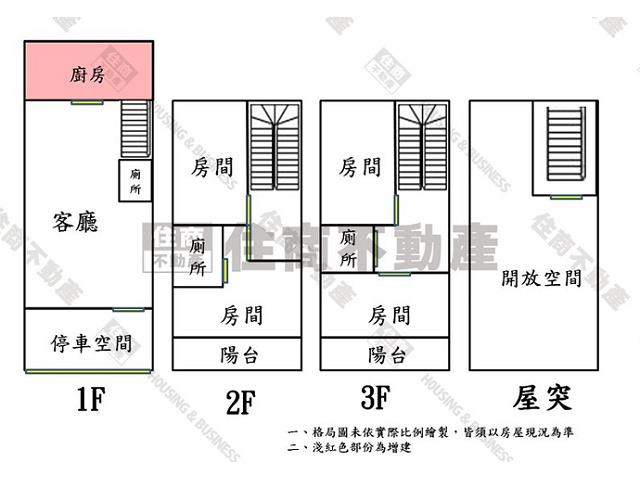 南化透天-14