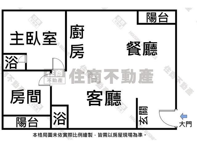安定華廈-12