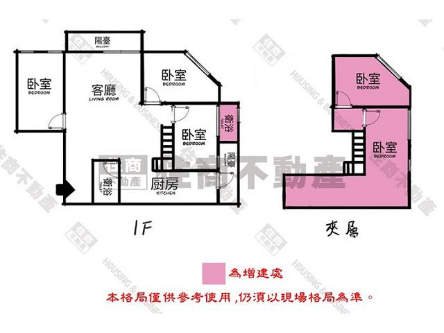 安平華廈-11