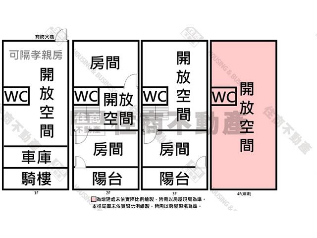 北區透天-14