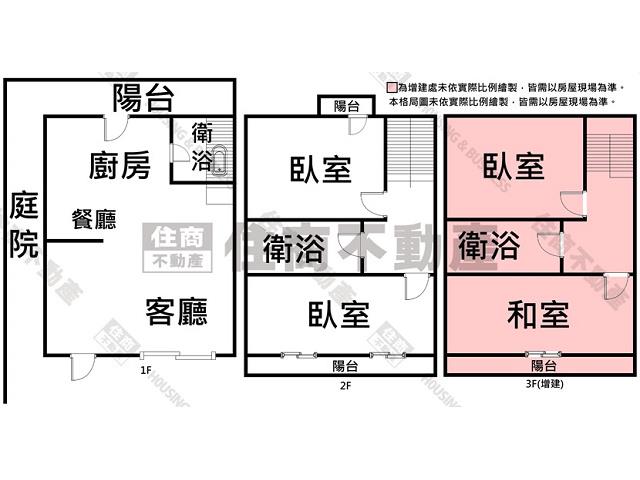 台南透天-14