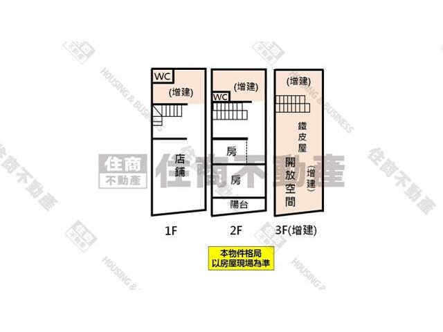 台南透天-14