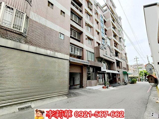 新化華廈-0