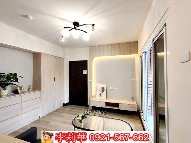 新化華廈-1