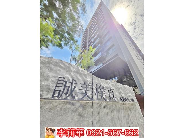 台南中西區大樓-0
