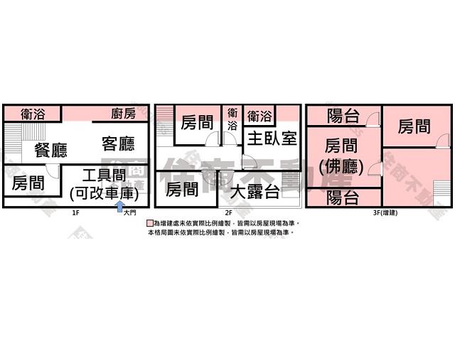 安南透天-14