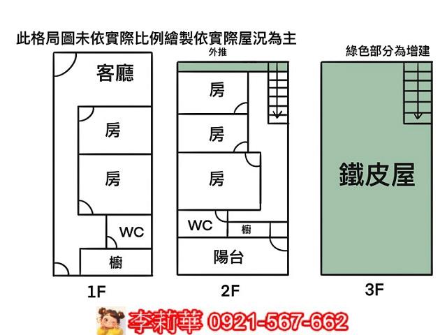 台南透天-14