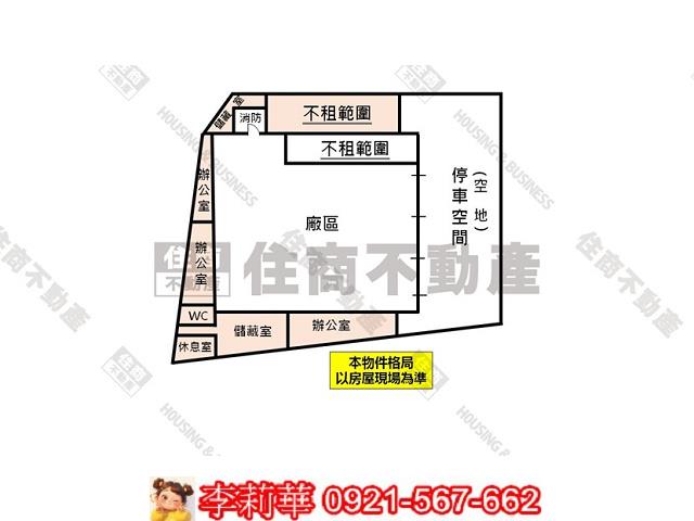 台南廠房-14