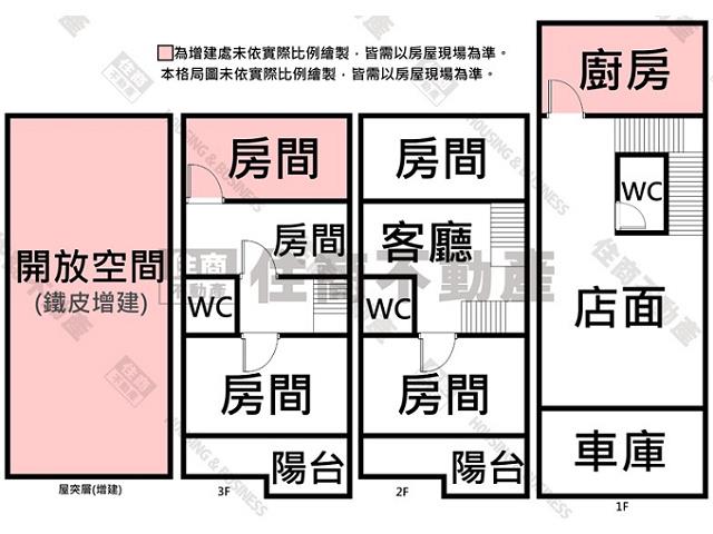 台南透天-14