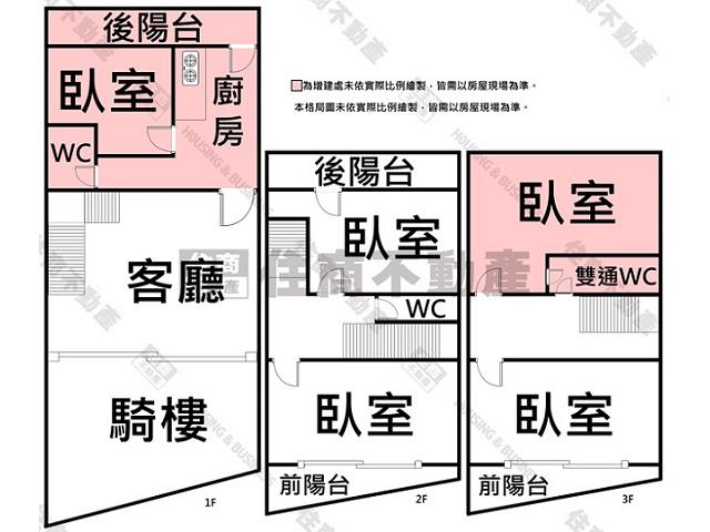 佳里透天-12