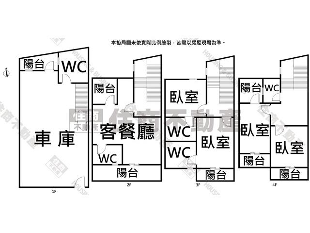 新市透天-10