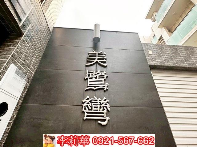 新市透天-0