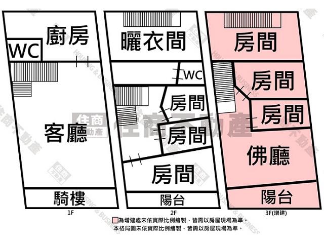台南東山透天-14