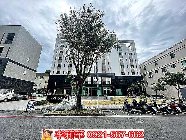 善化華廈-0