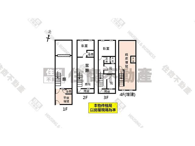 台南東區透天-13