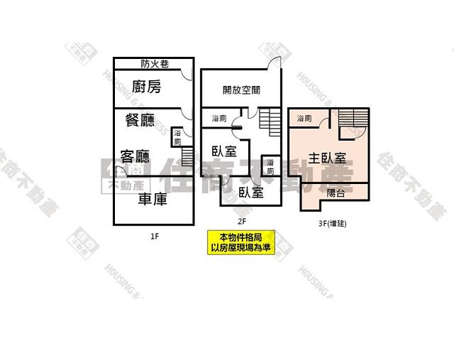 安南透天-9