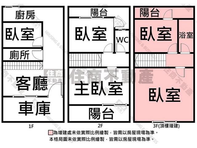 東區透天-14