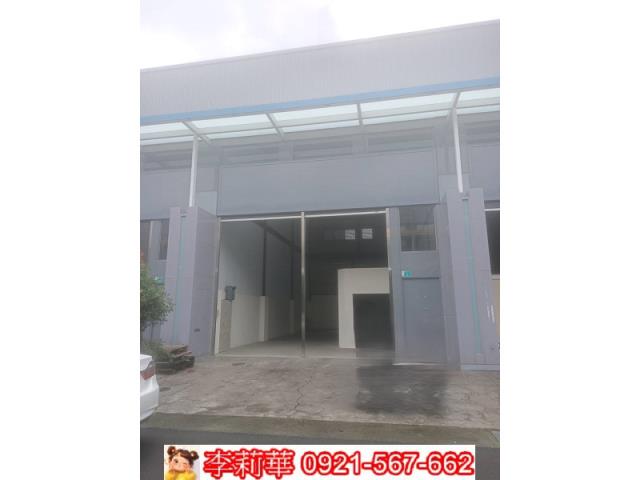 新化廠房-2