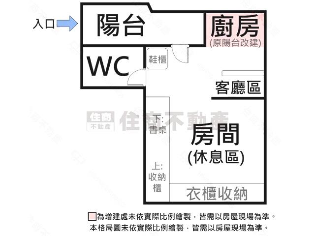 台南東區華廈-8