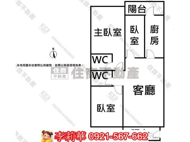 安南華廈-13