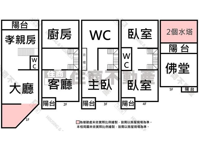 仁德透天-14