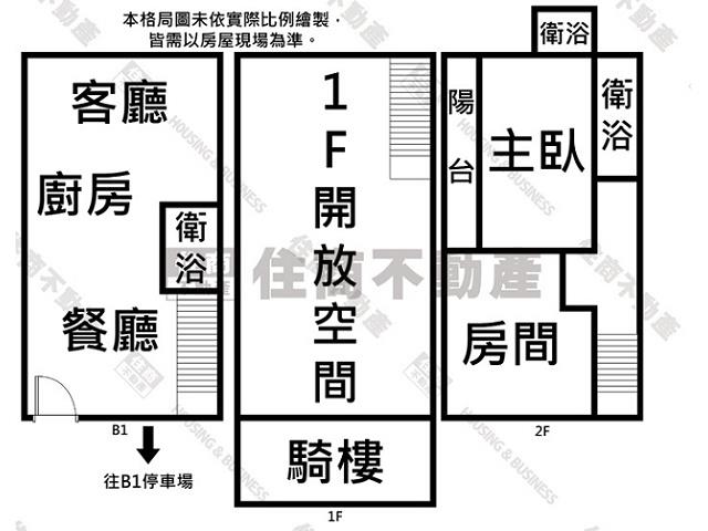 歸仁店面-14