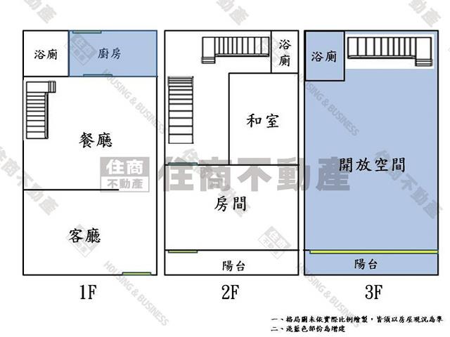 安定透天-13