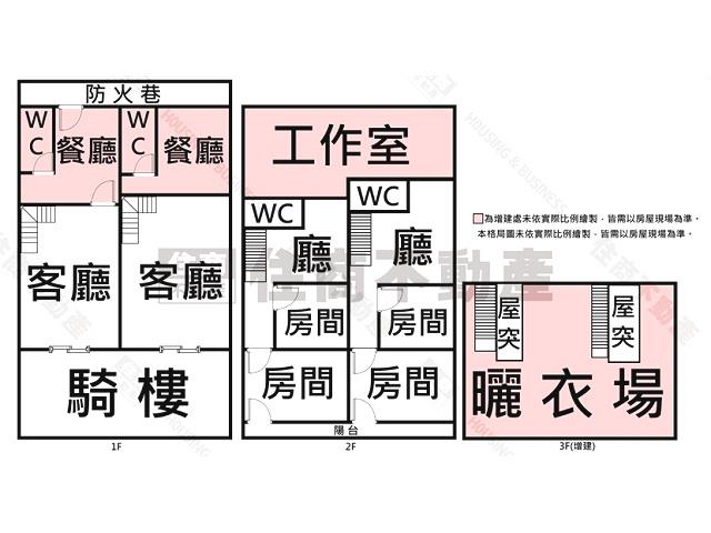 台南官田透天-14